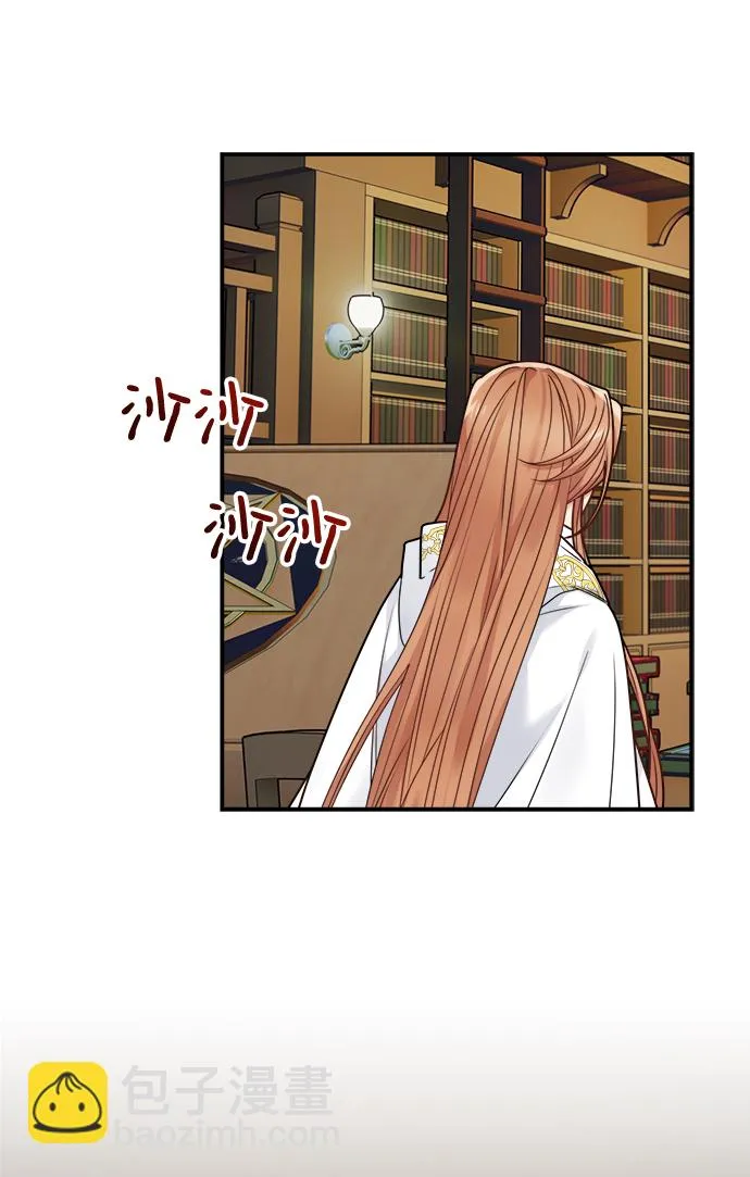 第93话 第3页