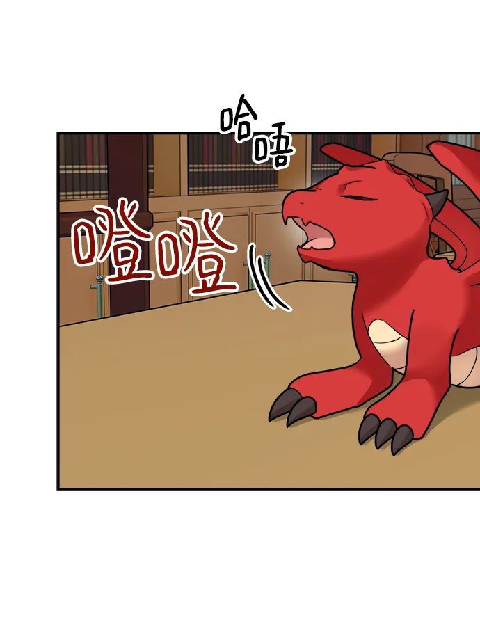 第93话 第9页