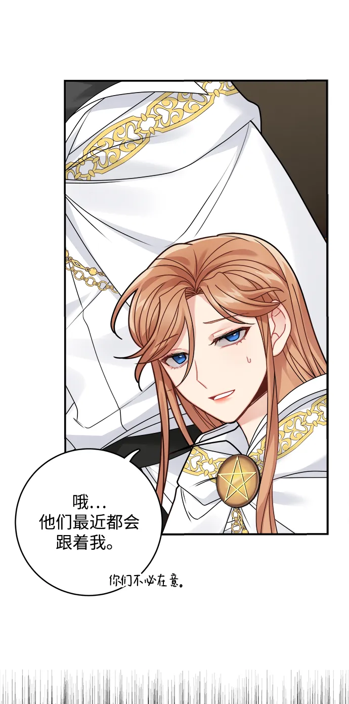 第93话 第12页