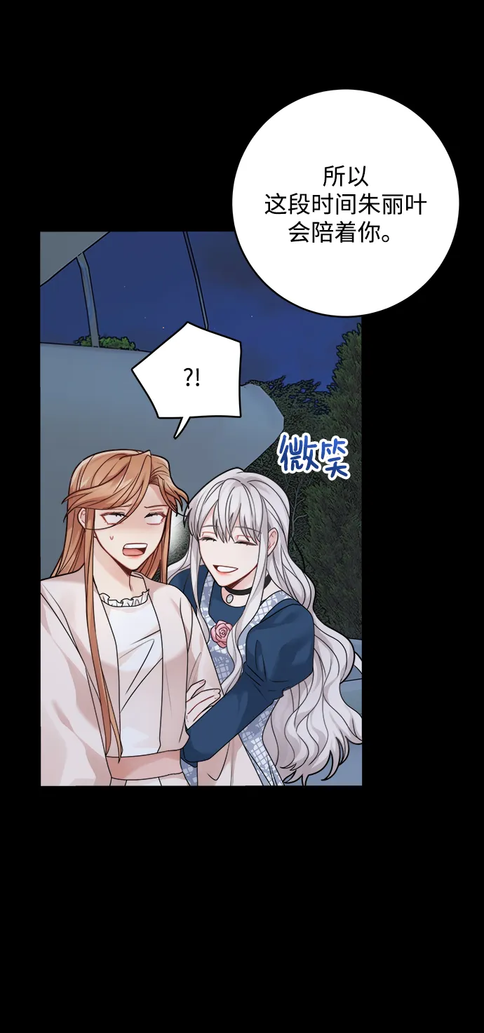 第93话 第15页