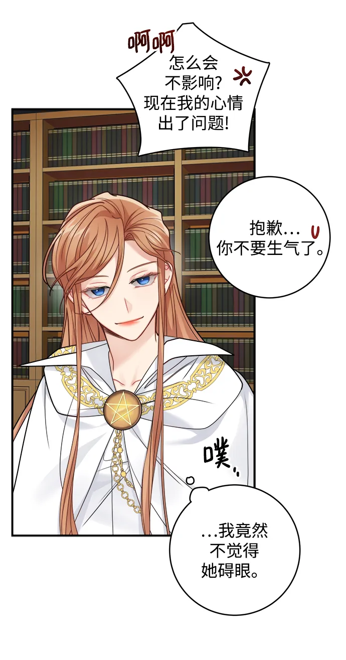 第93话 第17页