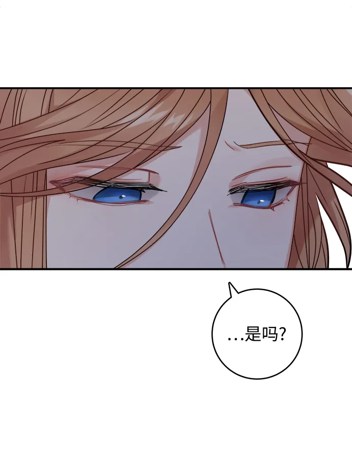 第93话 第20页