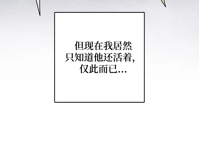 第93话 第31页
