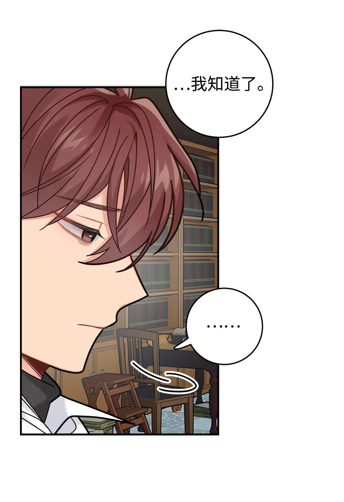 第93话 第36页