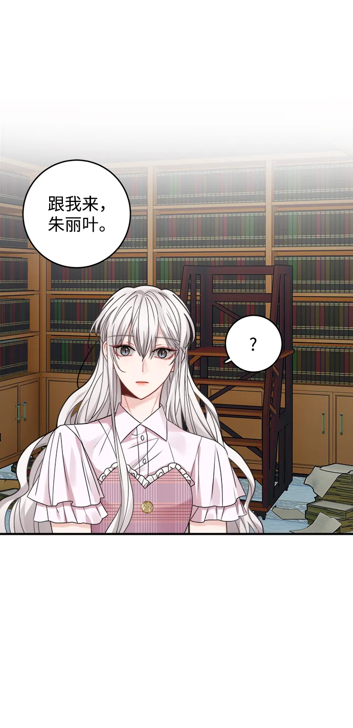 第93话 第40页