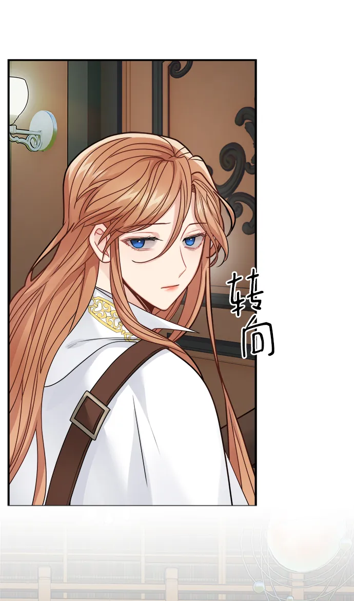 第93话 第42页