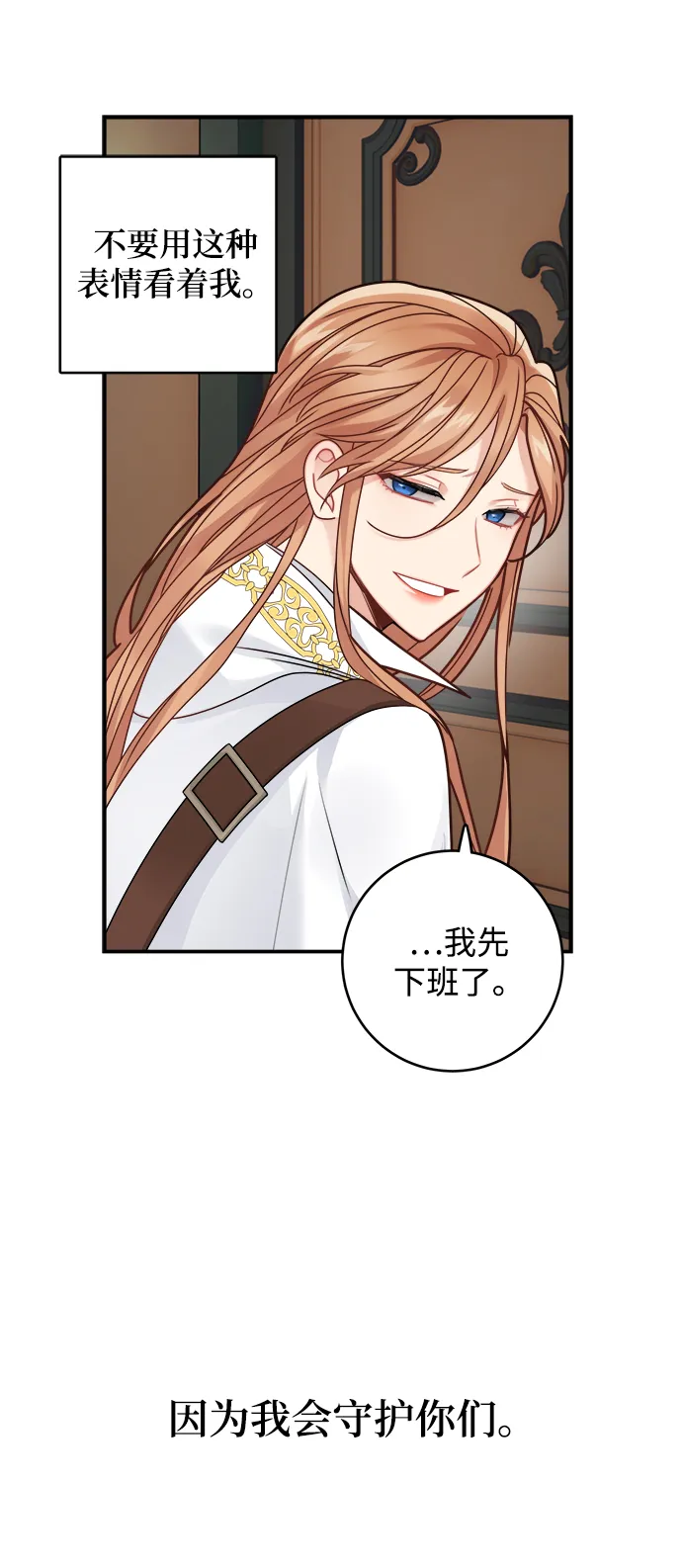 第93话 第45页
