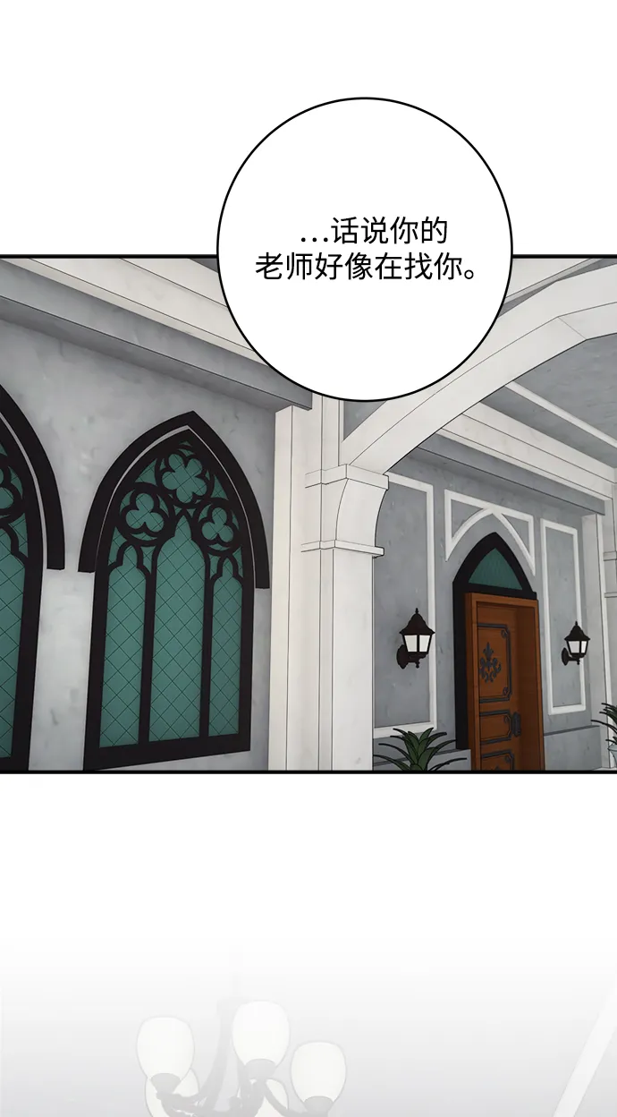 第93话 第47页