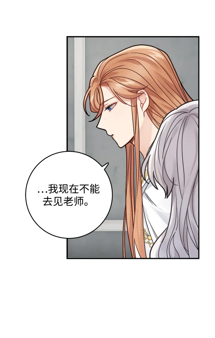 第93话 第49页