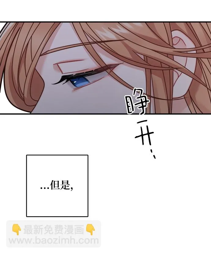 第93话 第55页
