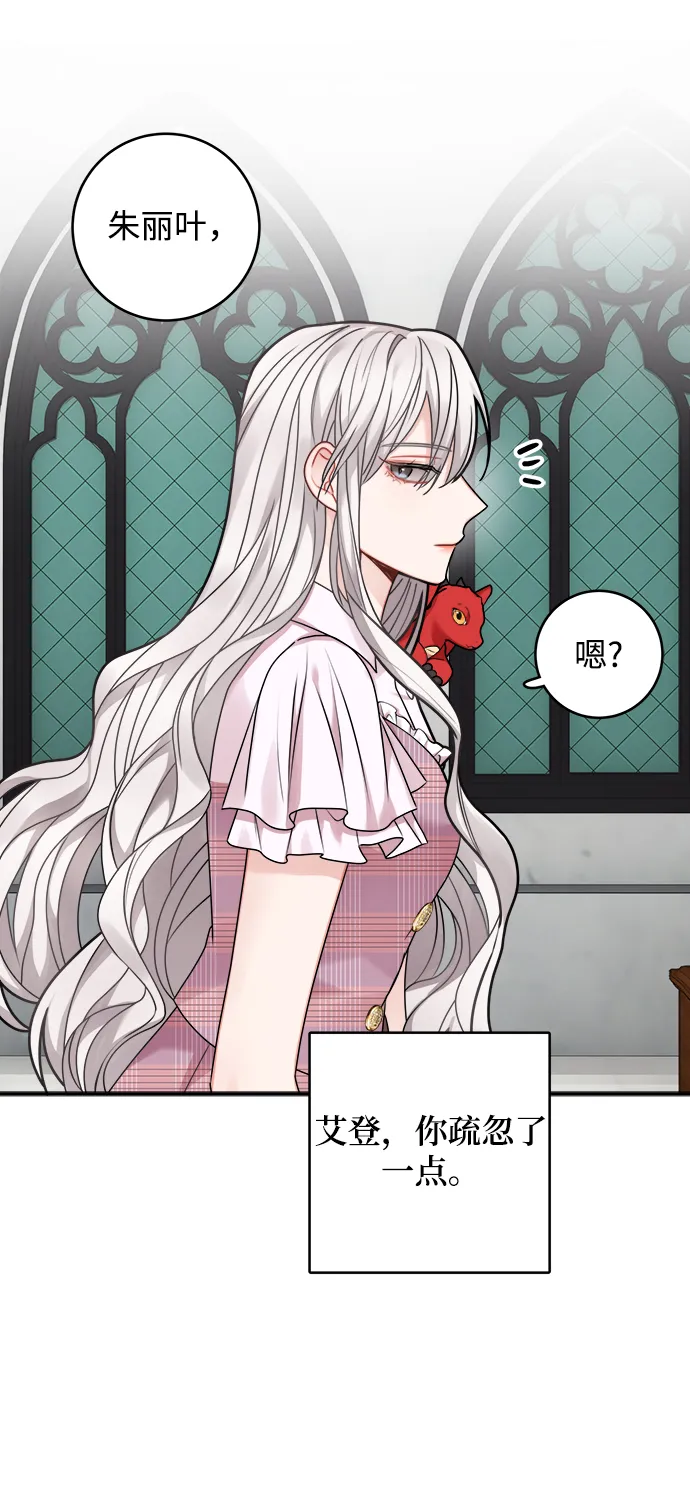 第93话 第56页