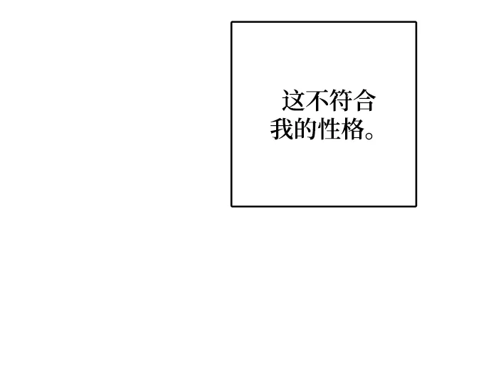 第93话 第58页