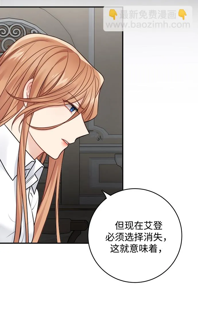 第92话 第10页