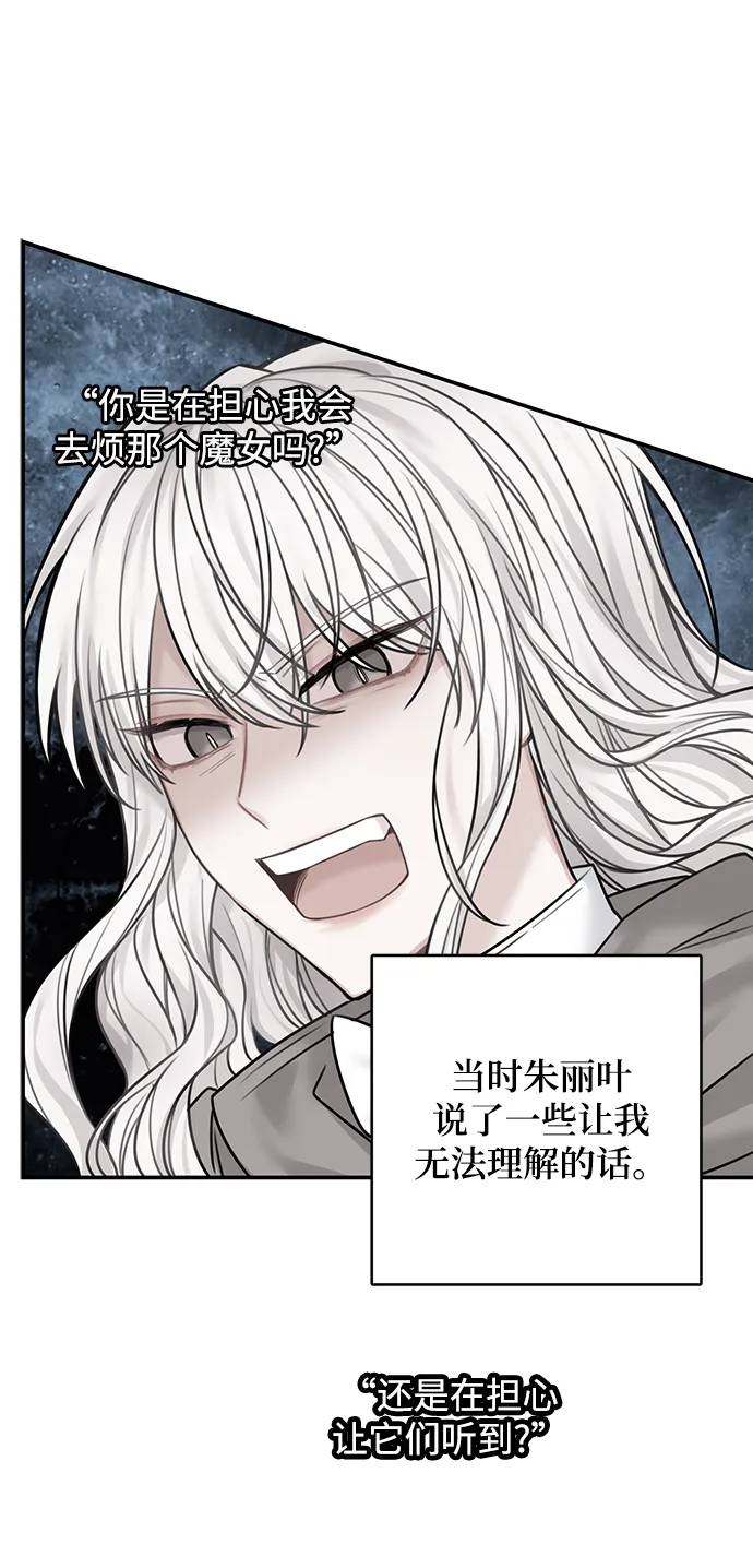 第92话 第17页
