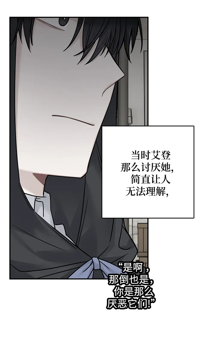 第92话 第18页