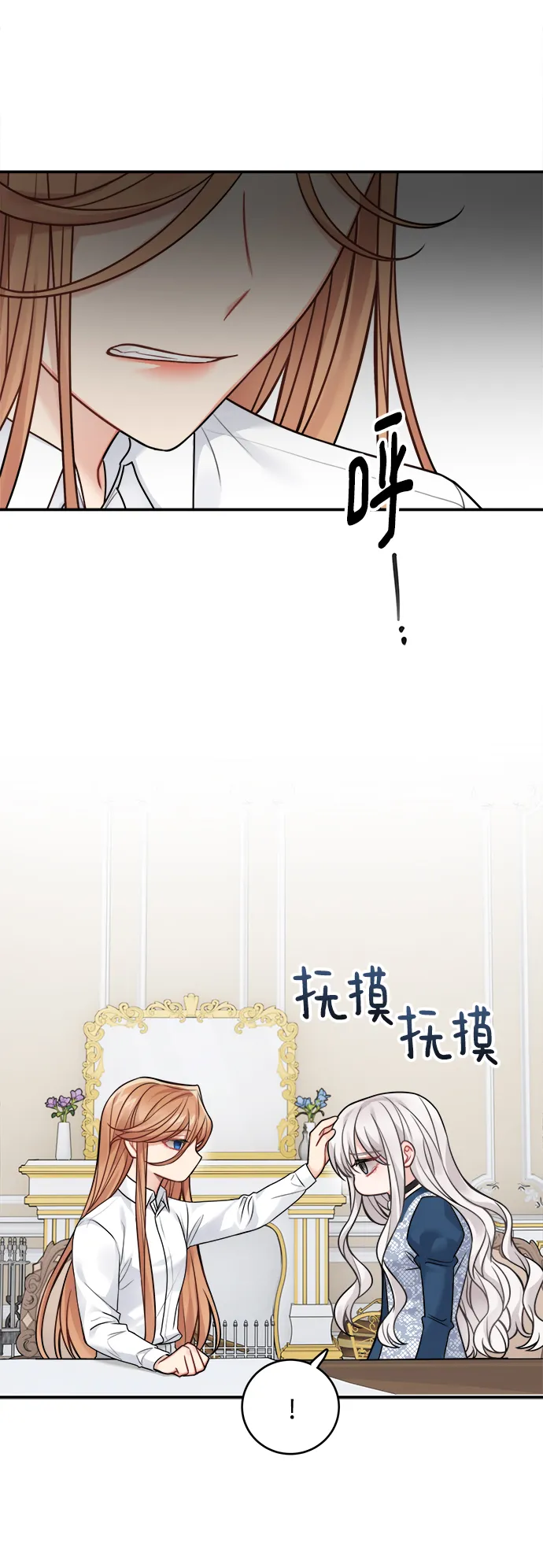 第92话 第21页