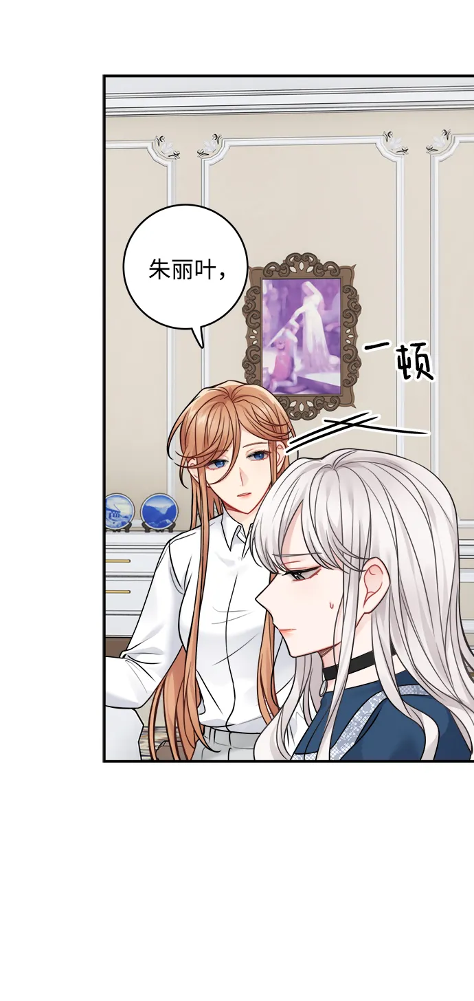 第92话 第25页