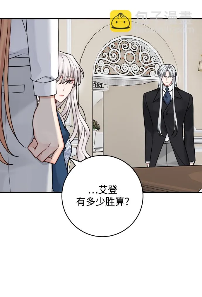 第92话 第33页