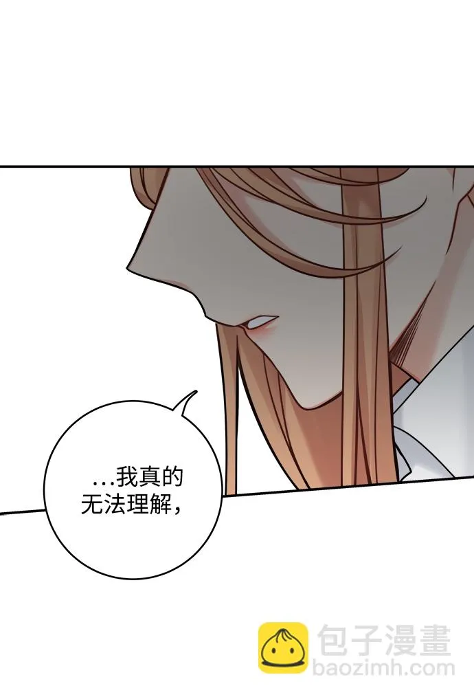 第92话 第35页