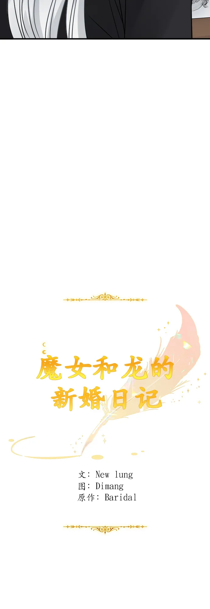 第92话 第39页