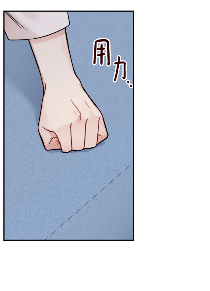 第92话 第42页