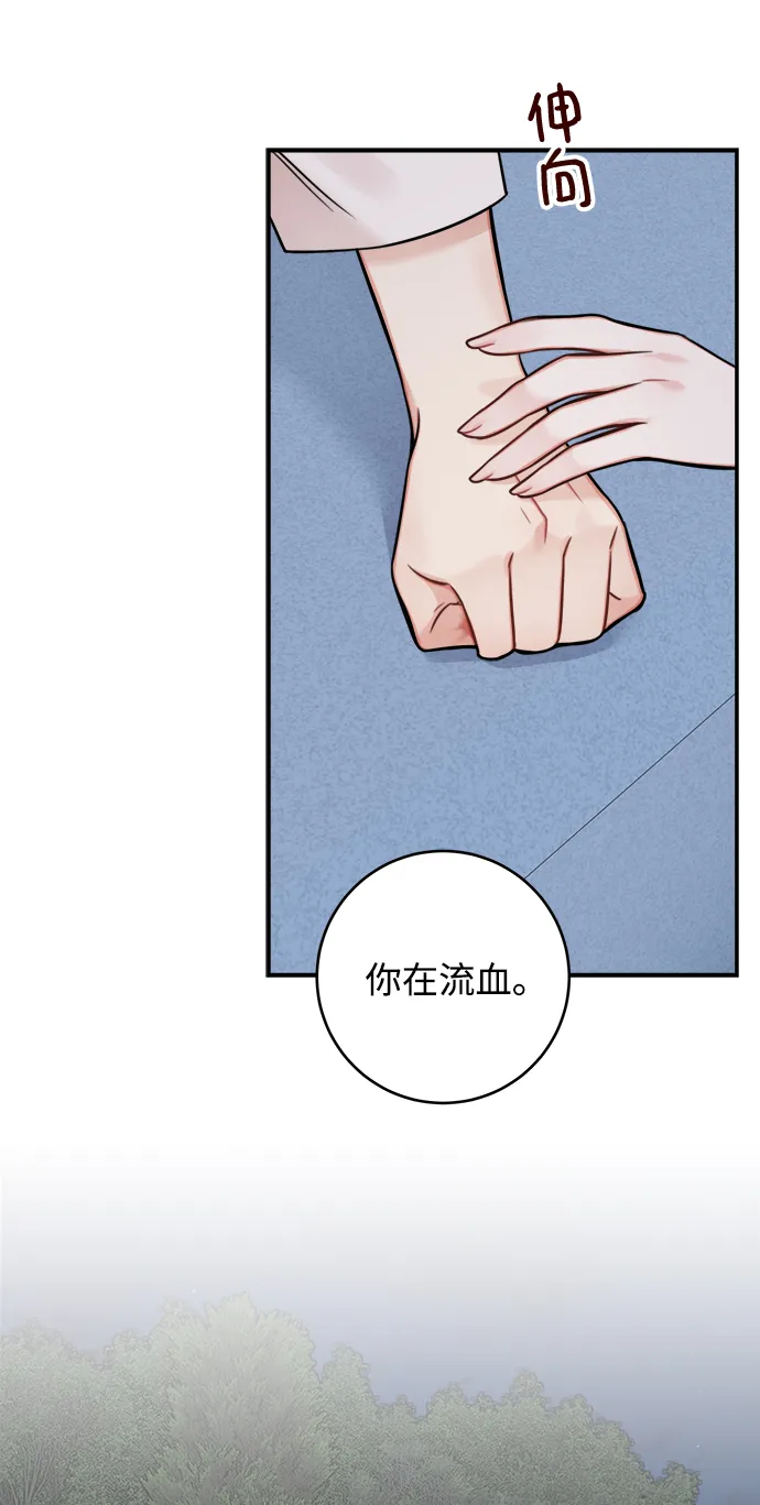 第92话 第43页