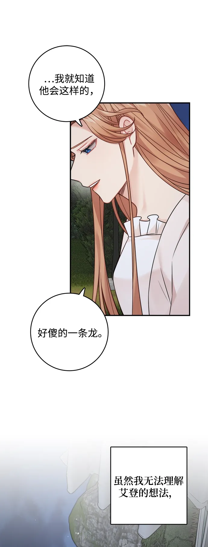 第92话 第46页