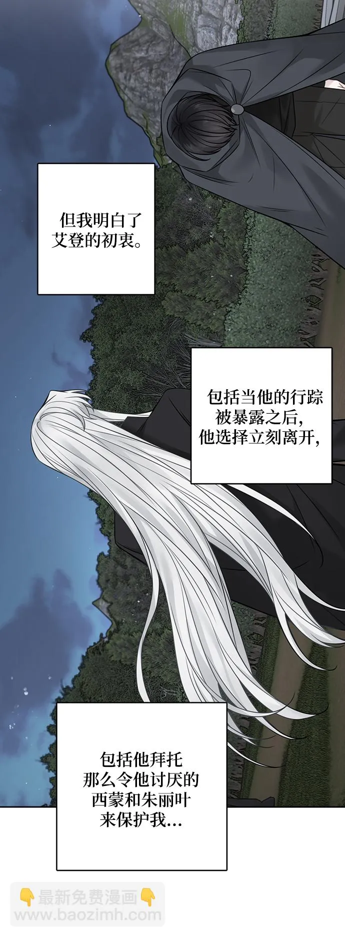 第92话 第47页