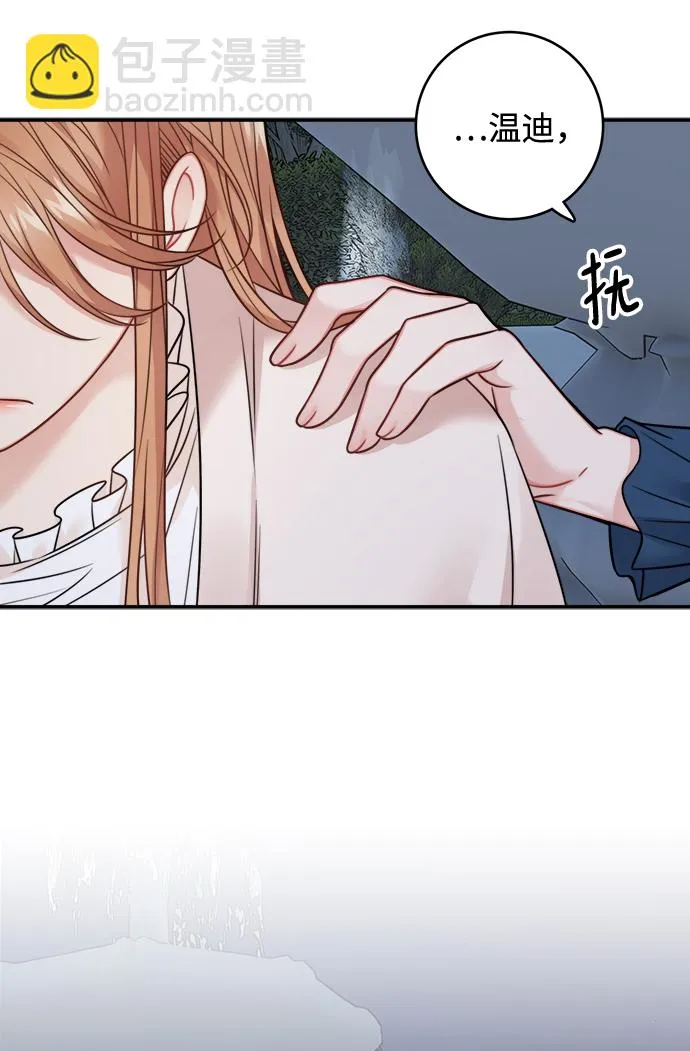 第92话 第52页