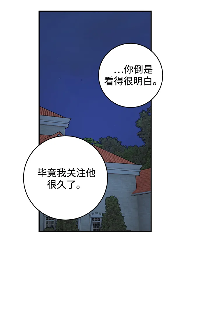 第92话 第55页