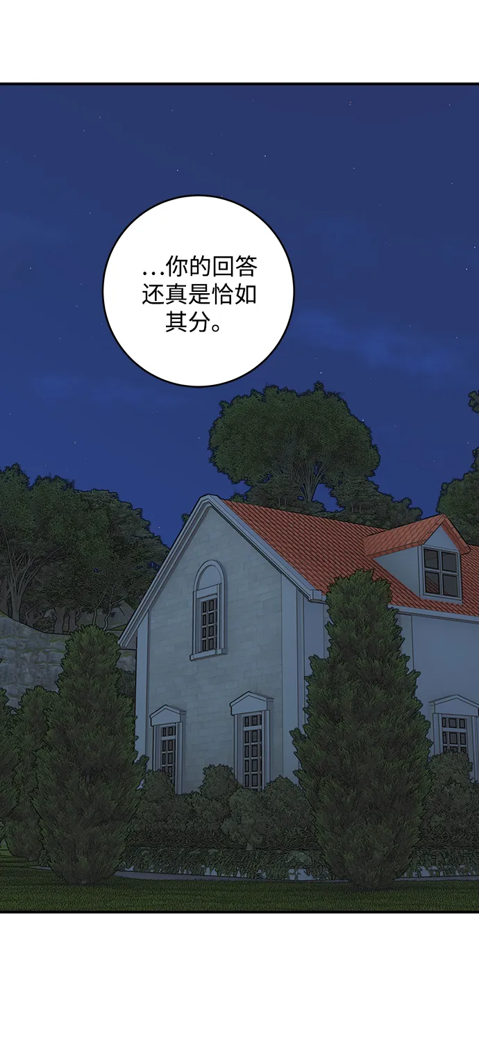 第92话 第63页