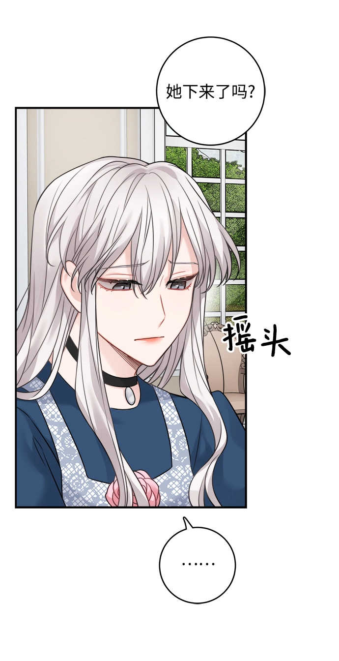 第91话 第4页