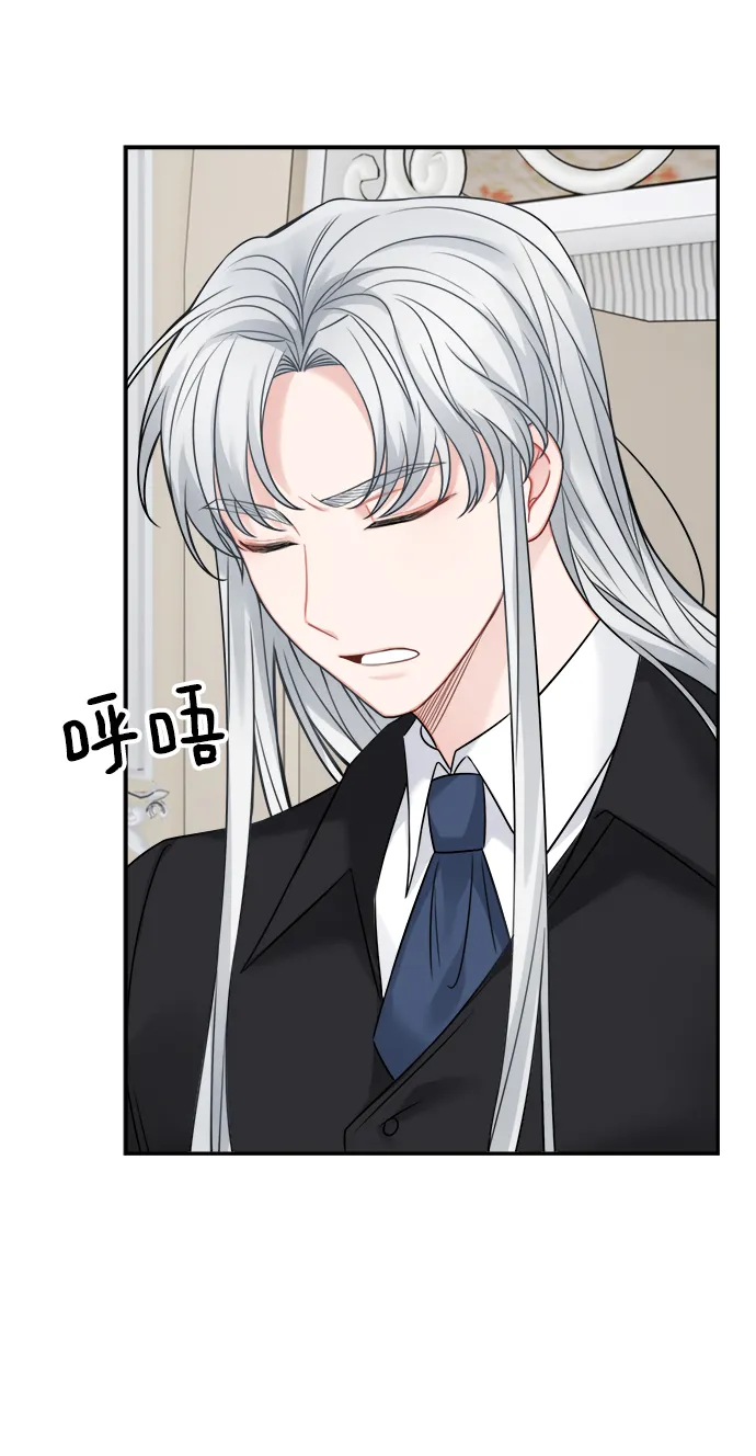 第91话 第5页
