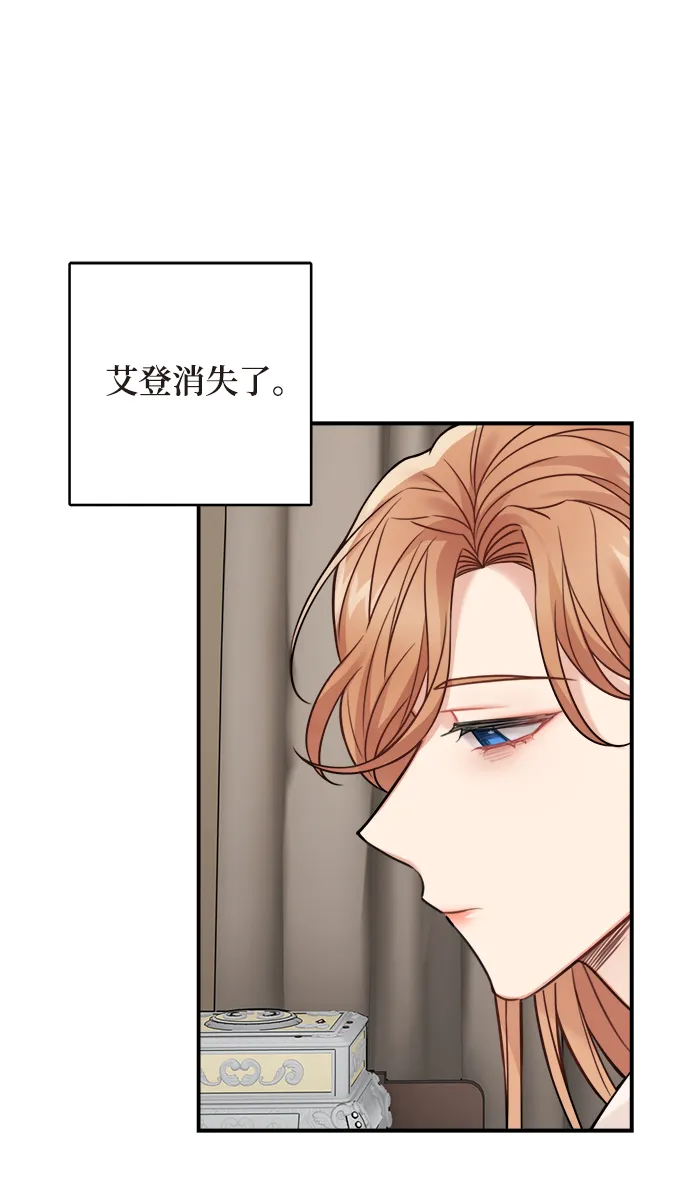 第91话 第7页