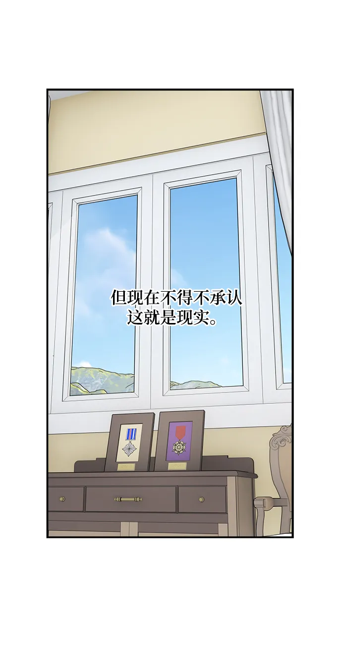 第91话 第10页