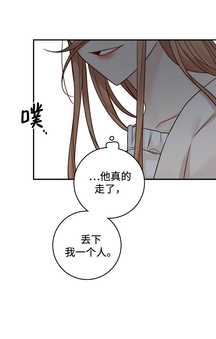 第91话 第11页