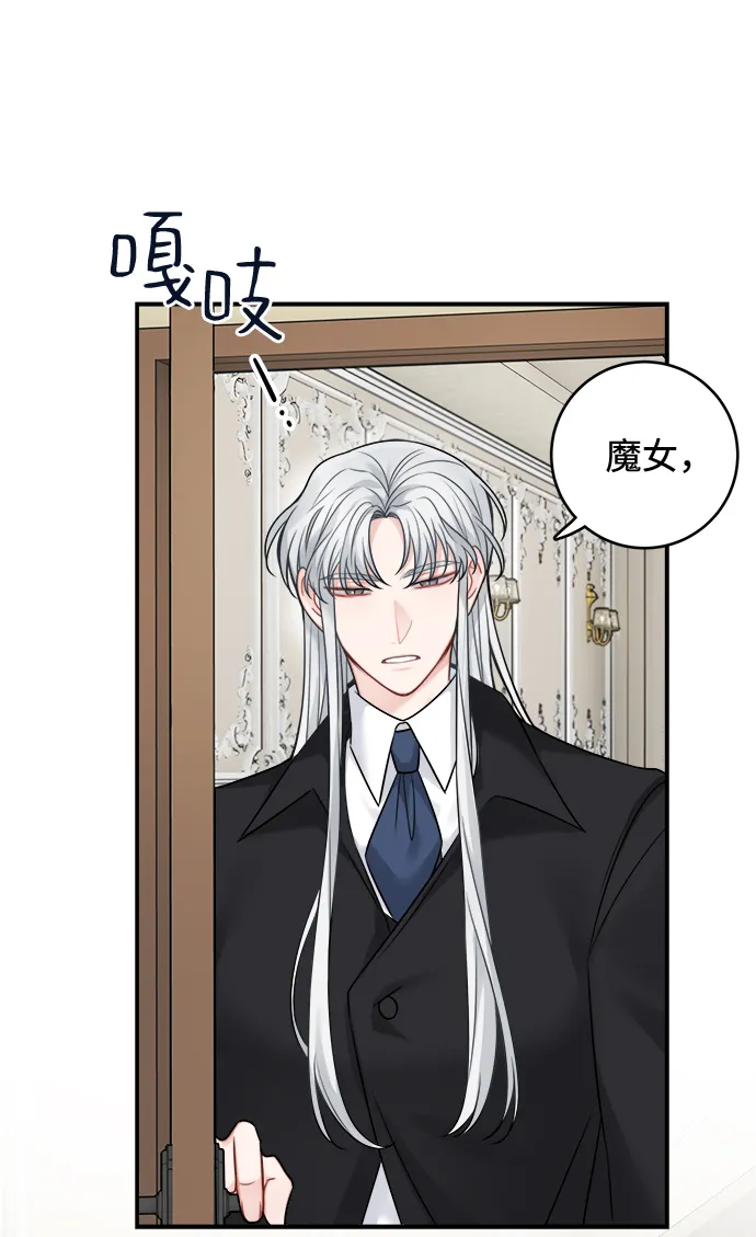 第91话 第13页
