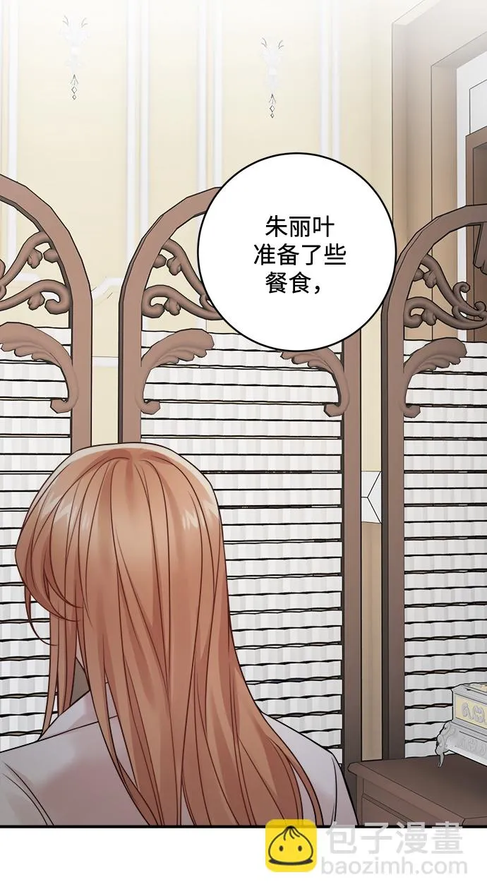 第91话 第14页
