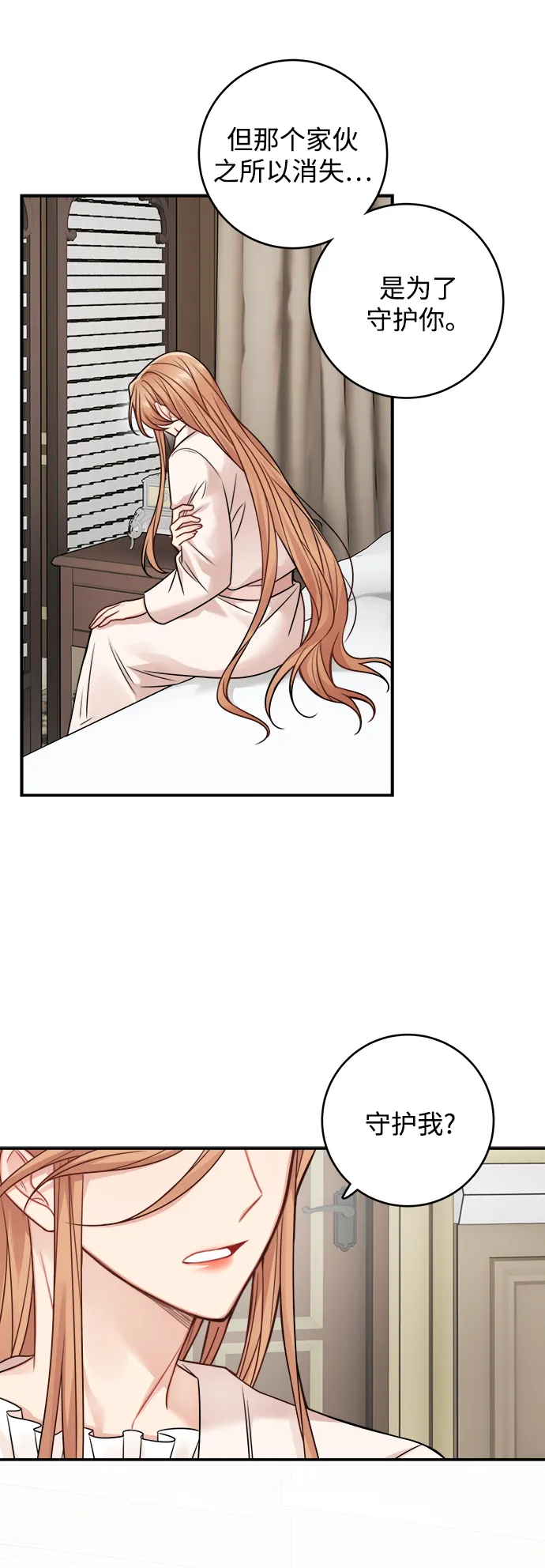 第91话 第17页