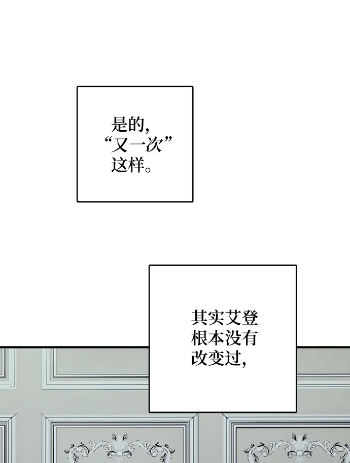 第91话 第20页