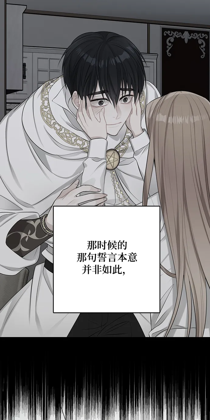 第91话 第22页