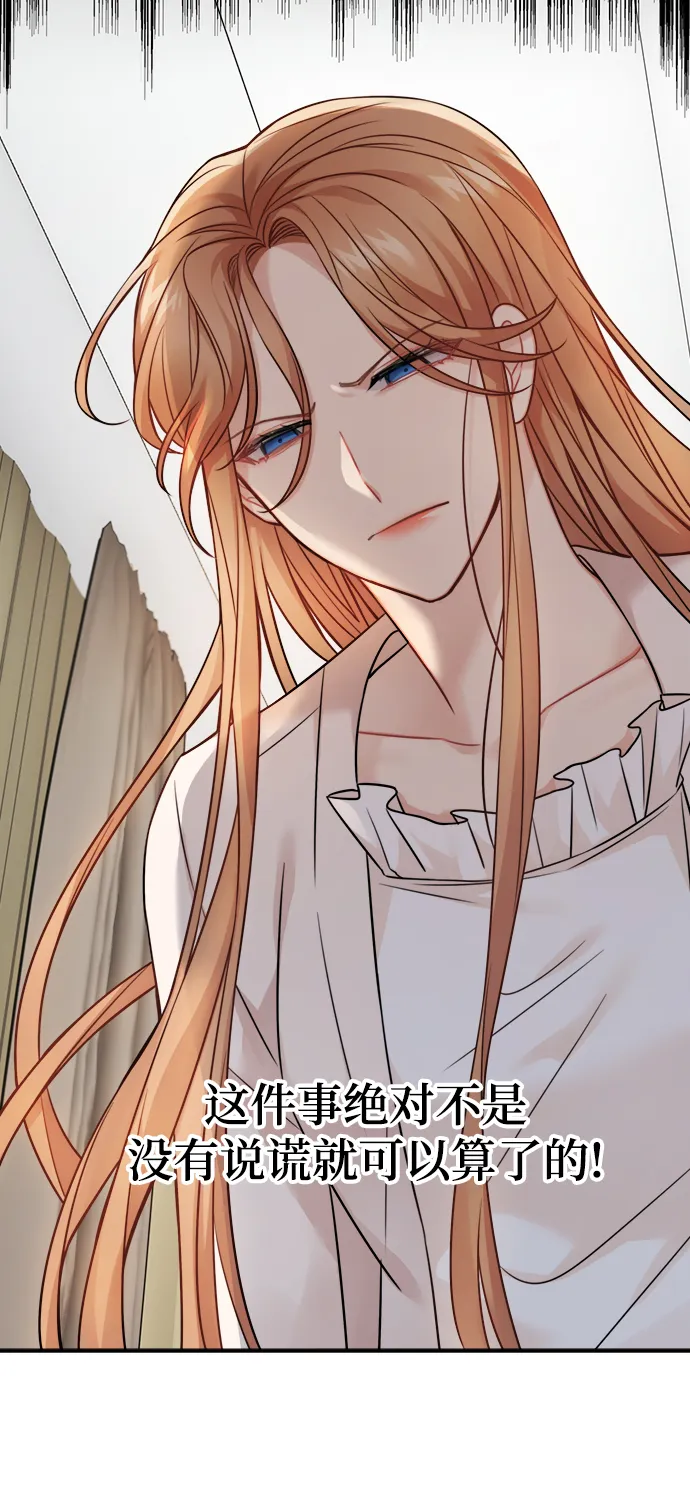 第91话 第23页