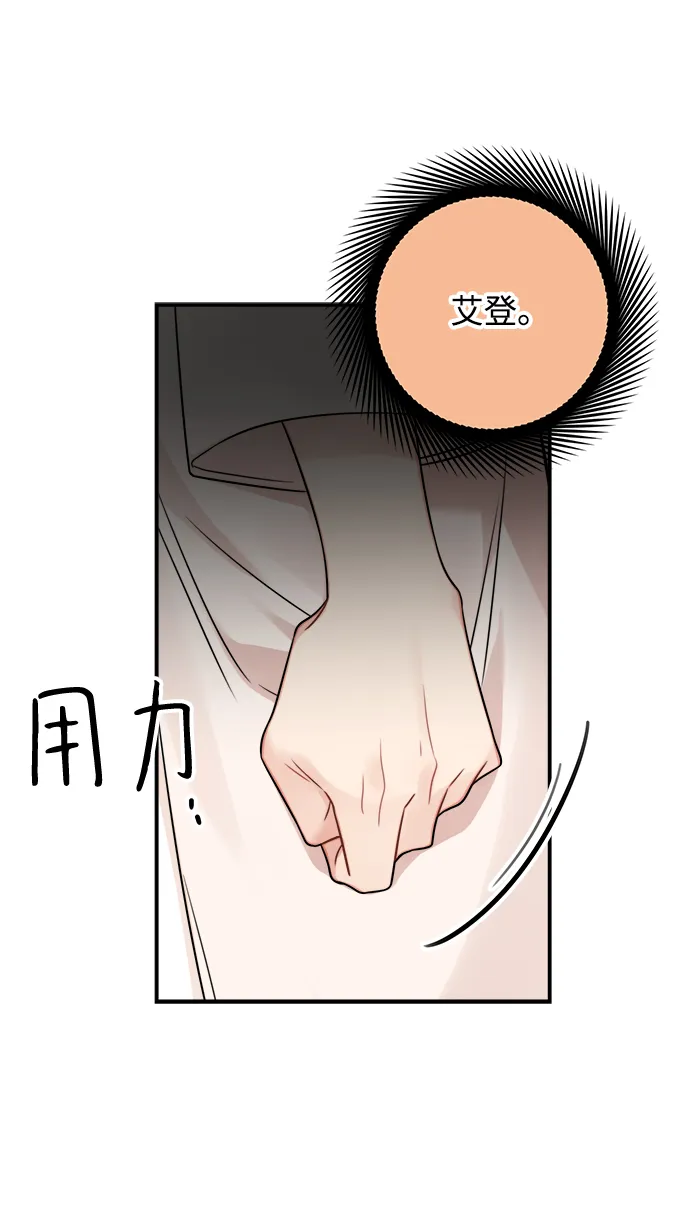第91话 第24页