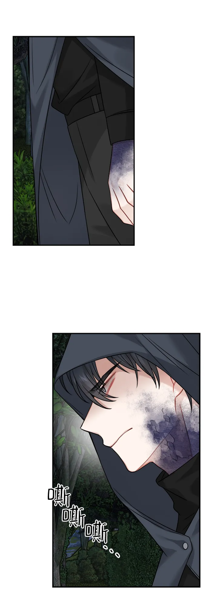第91话 第27页