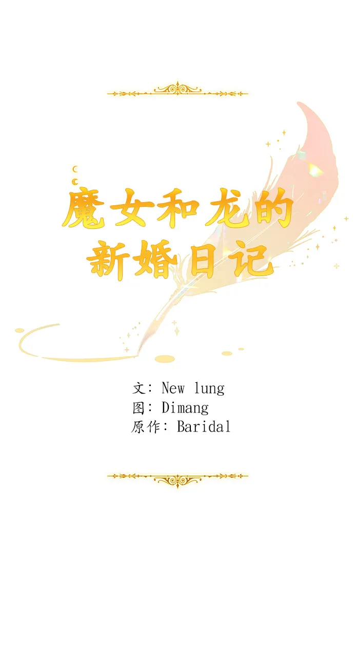 第91话 第29页