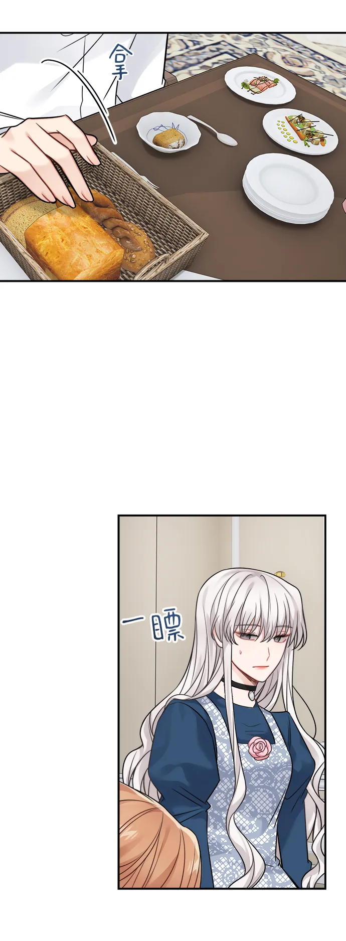第91话 第31页