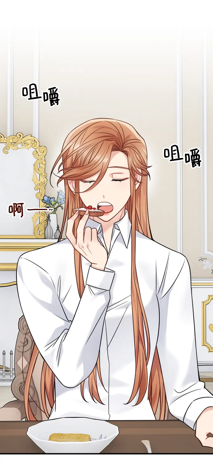 第91话 第33页
