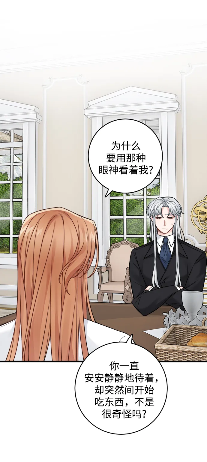 第91话 第34页