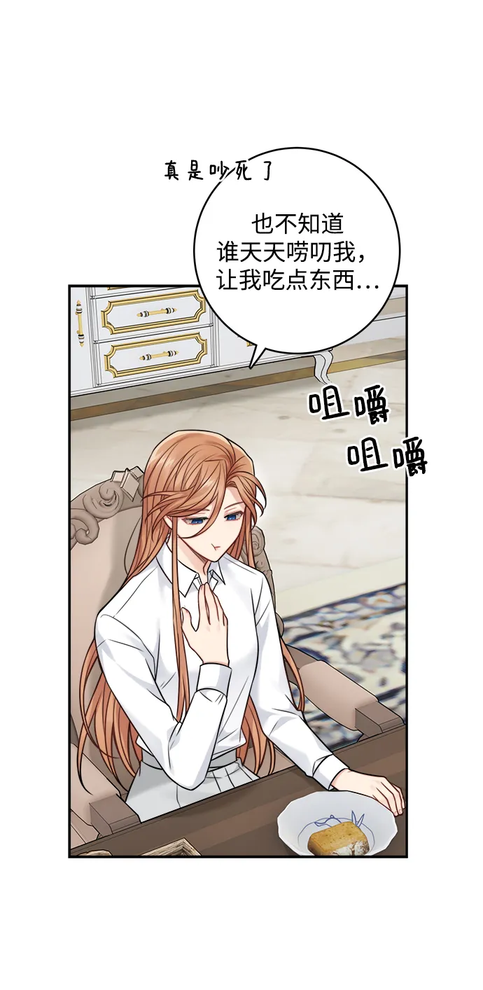 第91话 第36页