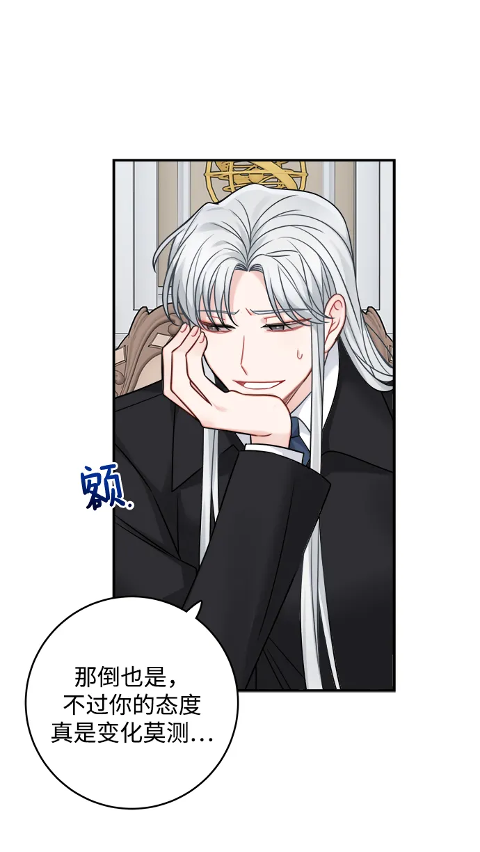 第91话 第37页
